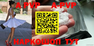 гашиш Обнинск