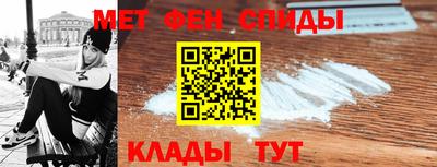 кокаин Обь