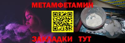 кокаин Обь