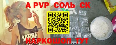 кокаин Обь