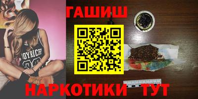 кокаин Обь