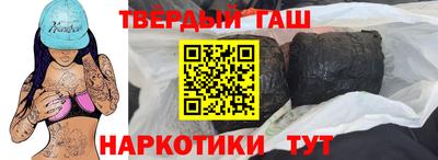 кокаин Обь