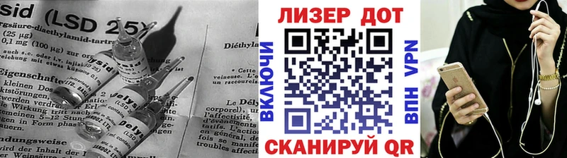 ЛСД экстази кислота закладки Одинцово