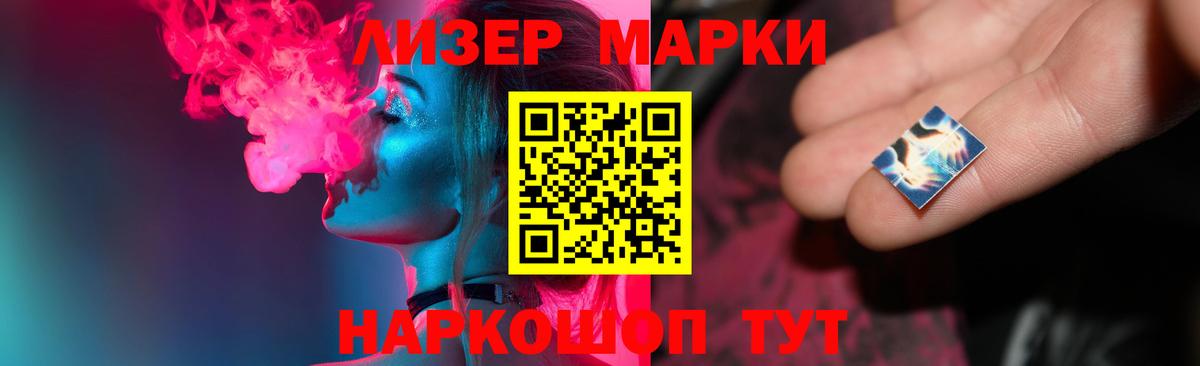 ЛСД экстази кислота  ЛСД экстази ecstasy  Вход с VPN  Одинцово 