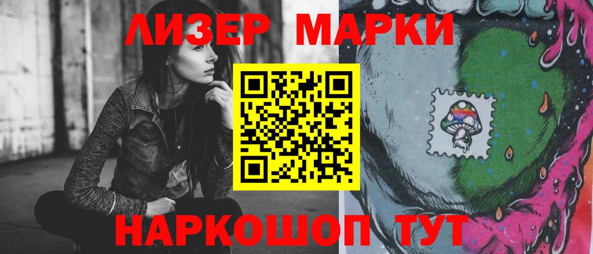 Лсд 25 экстази ecstasy Одинцово