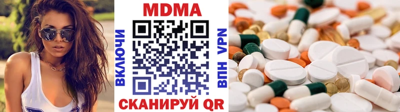MDMA молли  Одинцово 