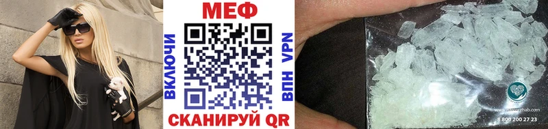 Меф мука Одинцово