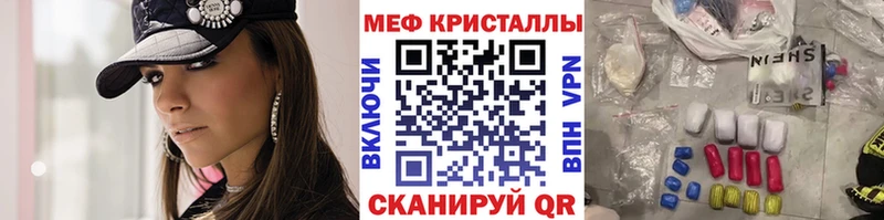 shop Telegram  Одинцово  Меф 4 MMC  MEGA вход 