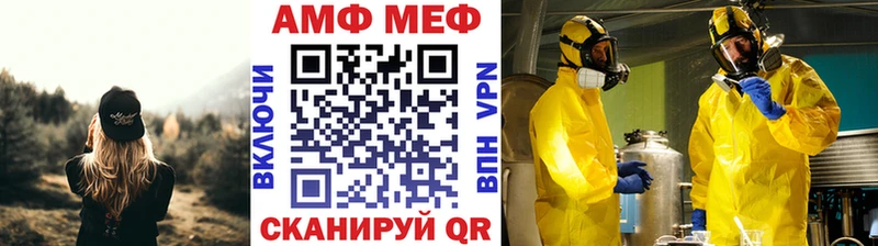 Первитин Декстрометамфетамин 99.9% ссылка на мегу сайт Одинцово