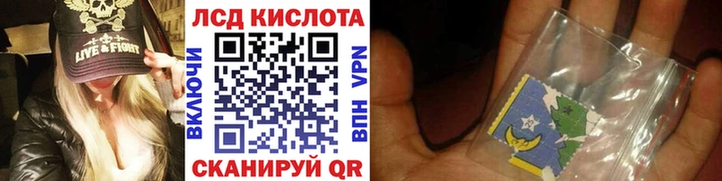 Марки 25I-NBOMe 1,5мг  магазин продажи   Одинцово 