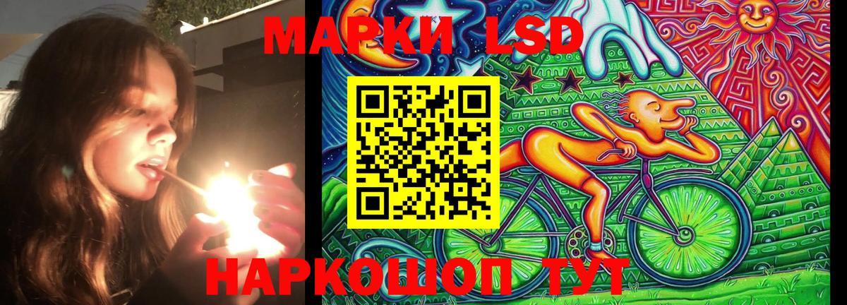 Марки NBOMe 1500мкг Одинцово