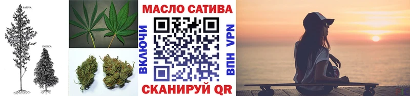 наркотики  Одинцово  ТГК вейп 