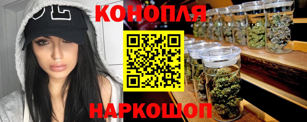 Канабис AK-47 Одинцово