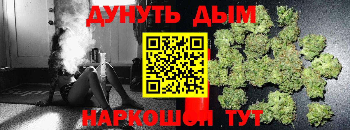 МАРИХУАНА  Одинцово  Магазины продажи наркотиков  МЕФ кристаллы  Гашиш  Вход с VPN  MDMA  Экстази 